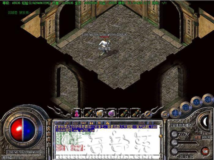 GOM引擎会员清洗红名、开启过滤、在线仓库等脚本教程1