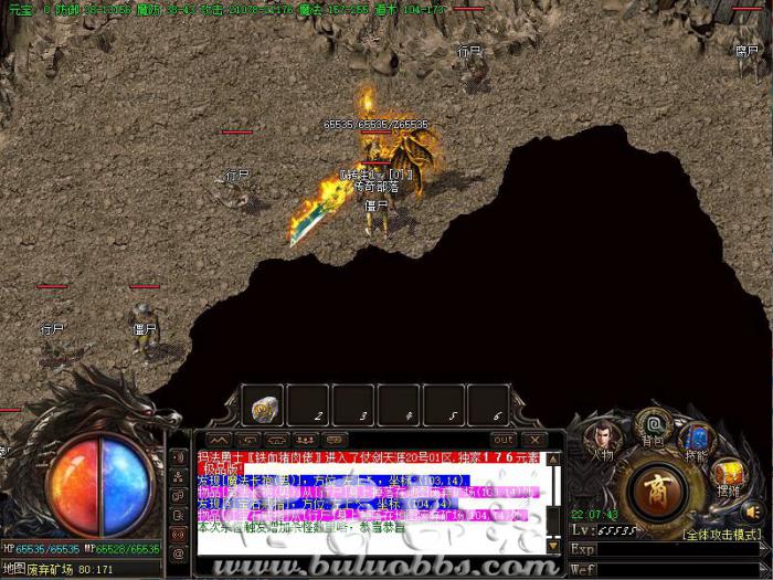 BLUE引擎传奇SF一条龙版本中如何调整人物经验点数?1