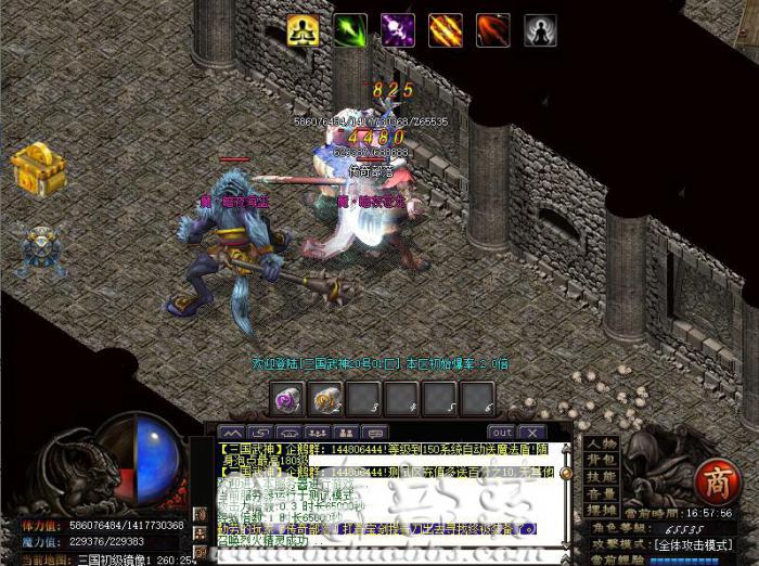 188M2引擎过滤全服信息和改变人物状态详细说明1