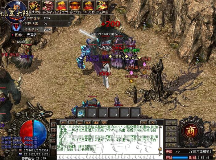 BLUE/LEG引擎玩家PK死亡掉经验参数相关设置教程1