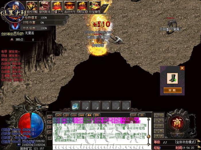 HGE引擎清除地图物品1