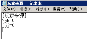 GOM引擎登录器读取自定义文本功能详细说明3
