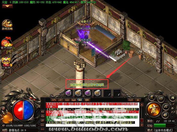 限时地图倒计时结束自动传回土城的脚本制作方法1