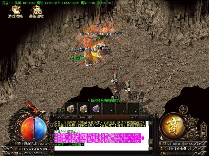 学习传奇私服需要了解脚本最基本的代码说明1