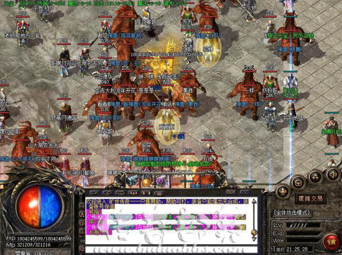 传奇进入游戏输入账号密码没反应处理方法1