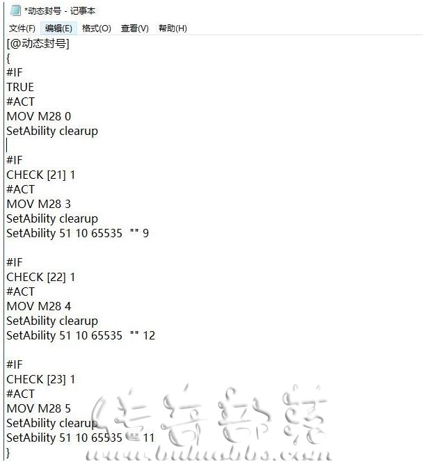 新BLUE引擎头顶动态封号详细制作图文教程6