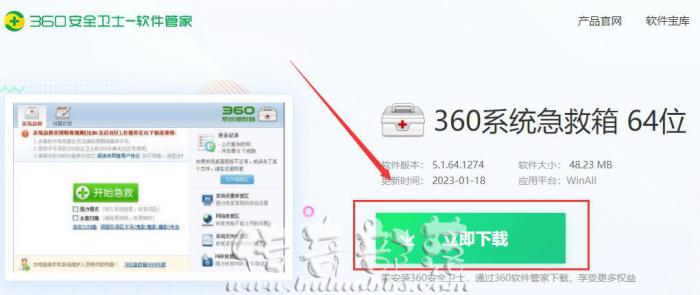 传奇登录器被劫持打不开以及闪退的详细处理方法1