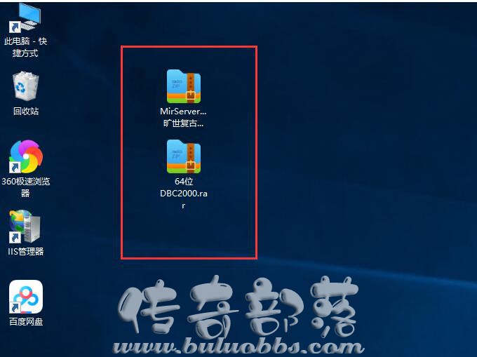 阿里云服务器怎么架设传奇外网的详细图文教程说明1