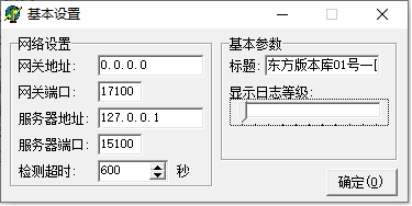 无限蜂功能插件怎么开启无限刀功能?3