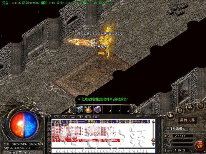 传奇服务端等级卷是如何制作的1