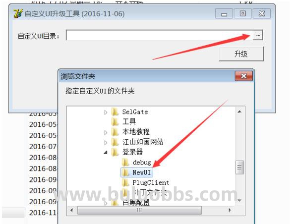 其他引擎打开登录器点击开始游戏时白屏怎么办?1