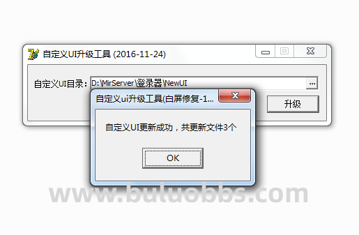 其他引擎打开登录器点击开始游戏时白屏怎么办?2