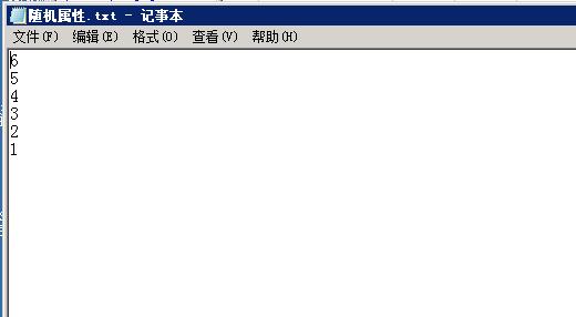 GOM引擎合成装备带几率随机给攻魔道属性脚本2