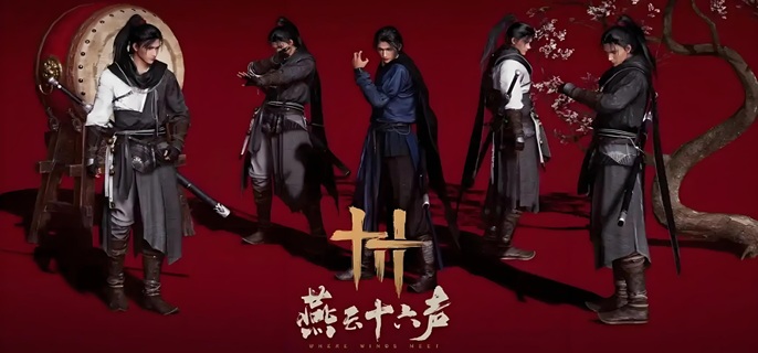 燕云十六声玉怎么获得1