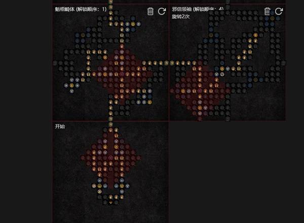 暗黑4S11钢铁傀儡死灵法师BD推荐9