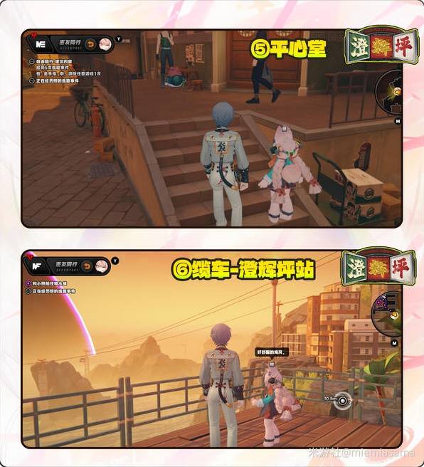 绝区零照密友同行逸趣事件点位一览8