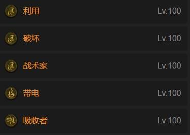 暗黑4S11爆裂电花机关枪法BD推荐4