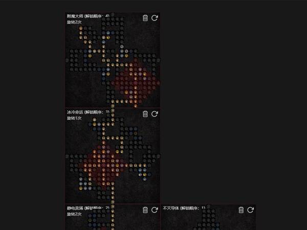 暗黑4S11爆裂电花机关枪法BD推荐10