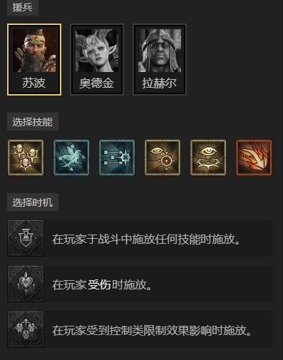 暗黑4S11究极日炎圣骑士BD推荐8