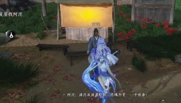 燕云十六声影灯戏话任务攻略2