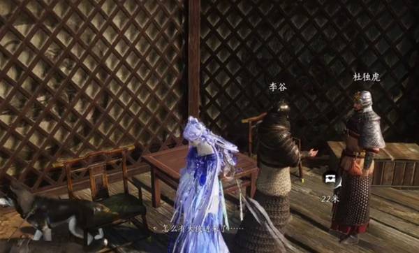 燕云十六声影灯戏话任务攻略6