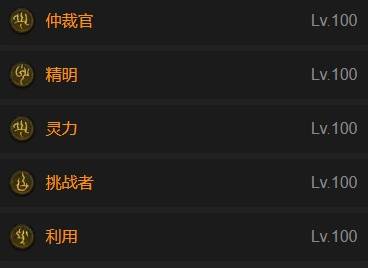 暗黑4S11纯速刷圣骑士BD推荐3