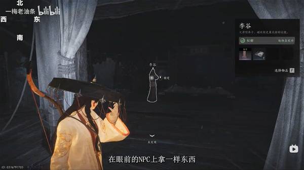 燕云十六声悬索游天怎么获得3