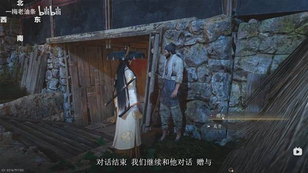 燕云十六声悬索游天怎么获得8