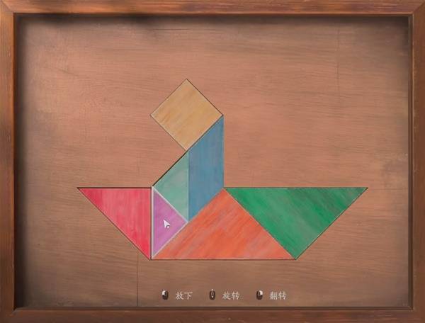 燕云十六声滹沱燕归板拼图攻略3