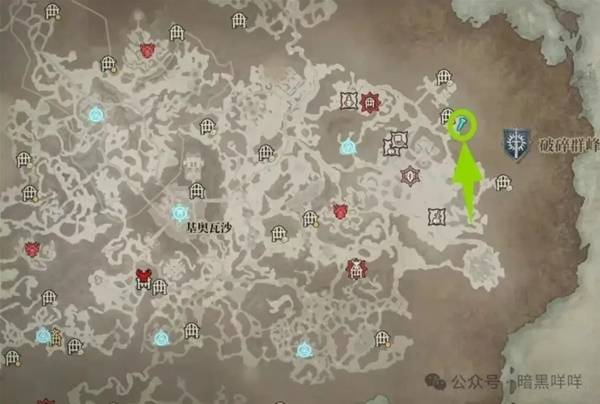 暗黑4净化门票使用方法4