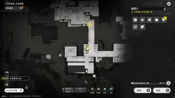 明日方舟终末地四号谷地矿脉源区全醚质收集19