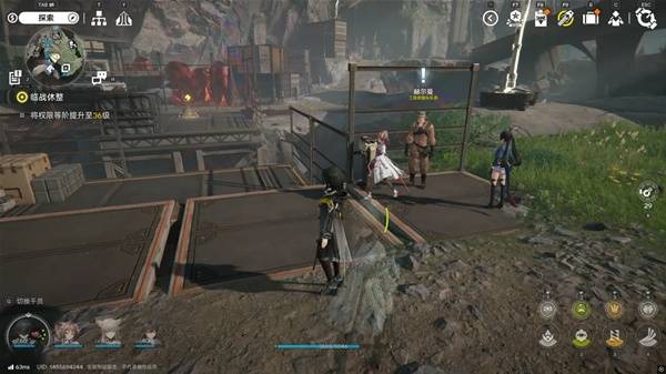 明日方舟终末地四号谷地矿脉源区全醚质收集28