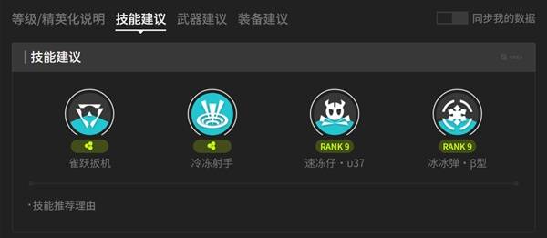 明日方舟终末地三测伊冯培养攻略2