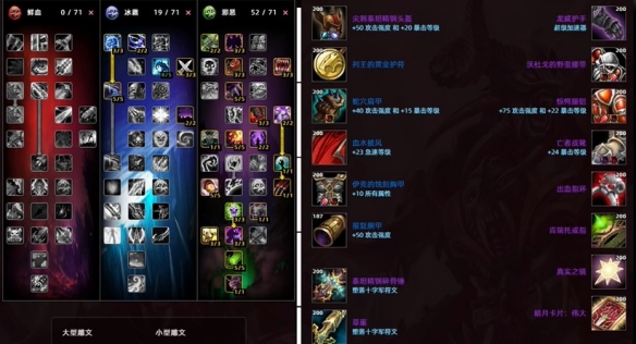 魔兽世界时光服DPS职业排名4