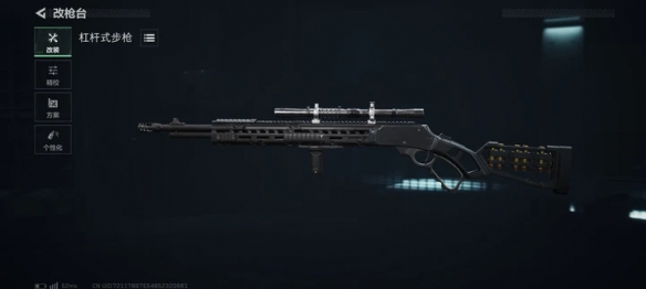 三角洲行动s7赛季杠杆式步枪改枪方案1