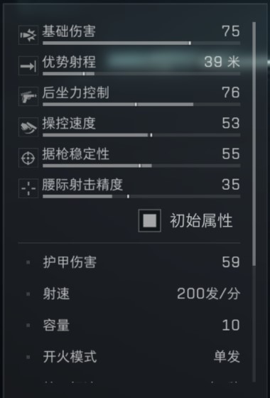 三角洲行动s7赛季杠杆式步枪改枪方案2