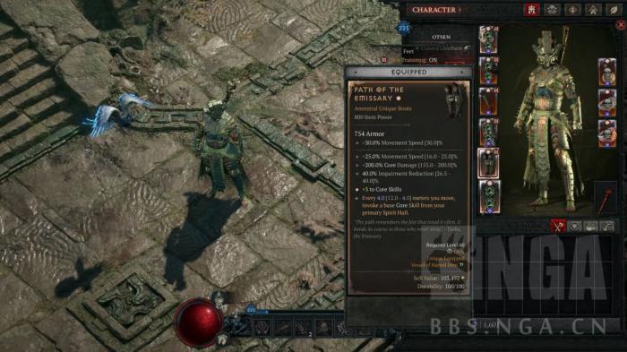 暗黑4特使之路属性一览1