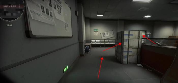 三角洲行动顶层办公间3