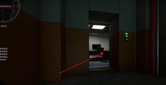 三角洲行动顶层办公间9