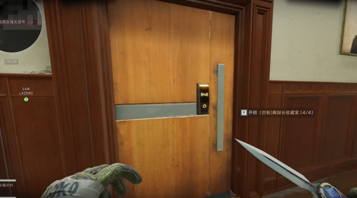 三角洲行动典狱长收藏室1