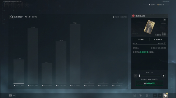 三角洲行动酒店国王房在哪2