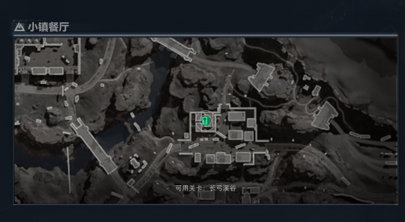 三角洲行动小镇餐厅在哪1