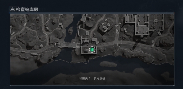 三角洲行动检查站库房在哪1