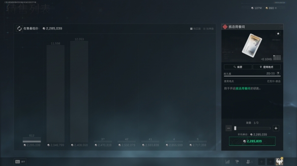 三角洲行动旅店用餐间在哪2