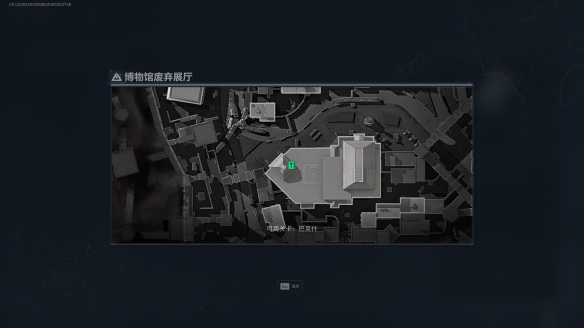 三角洲行动博物馆废弃展厅在哪1