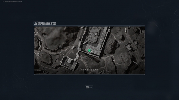 三角洲行动变电站技术室在哪1