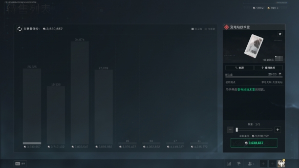 三角洲行动变电站技术室在哪2