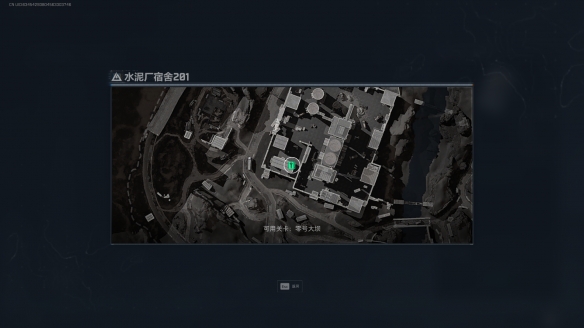 三角洲行动水泥厂宿舍201号房间在哪1