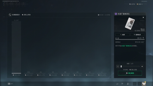 三角洲行动水泥厂宿舍201号房间在哪2