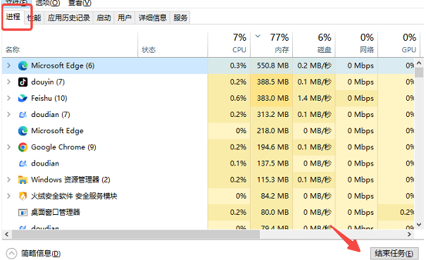 三角洲行动dram值过高怎么办2